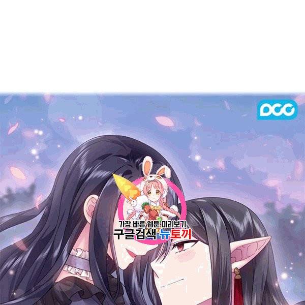 왕의 공녀 144화 1