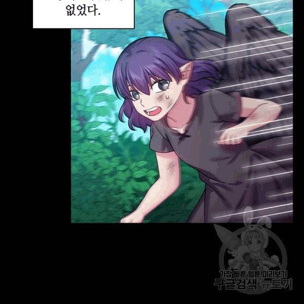 왕의 공녀 144화 9