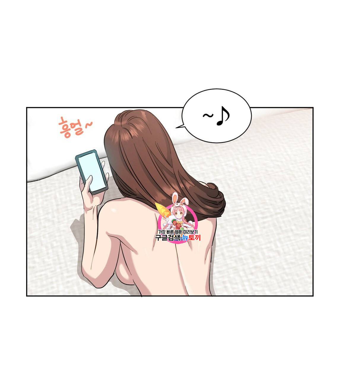 어차피 우리팀은 꼴찌야 12화 1