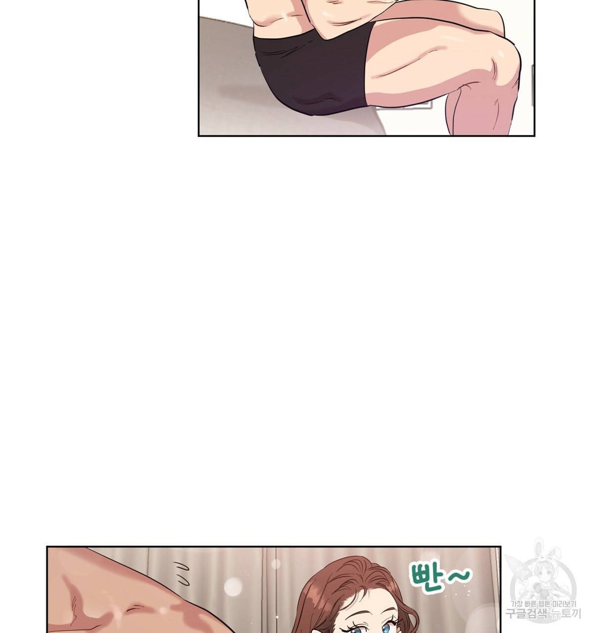 어차피 우리팀은 꼴찌야 12화 3