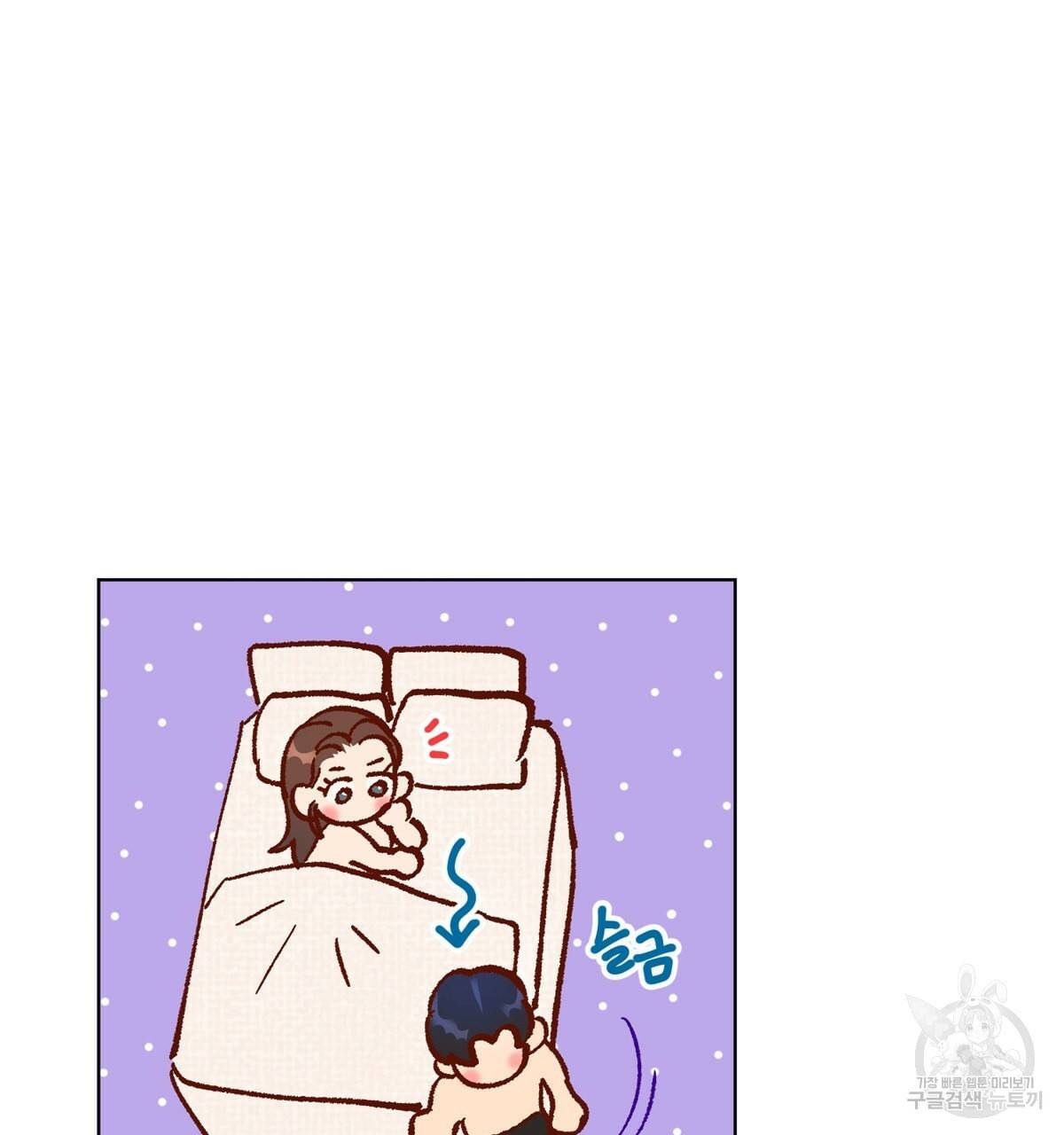 어차피 우리팀은 꼴찌야 12화 6