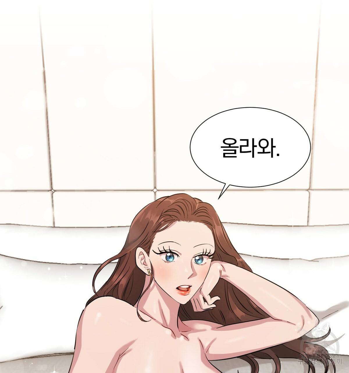 어차피 우리팀은 꼴찌야 12화 12