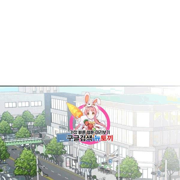 접경지역의 동물병원 21화 1