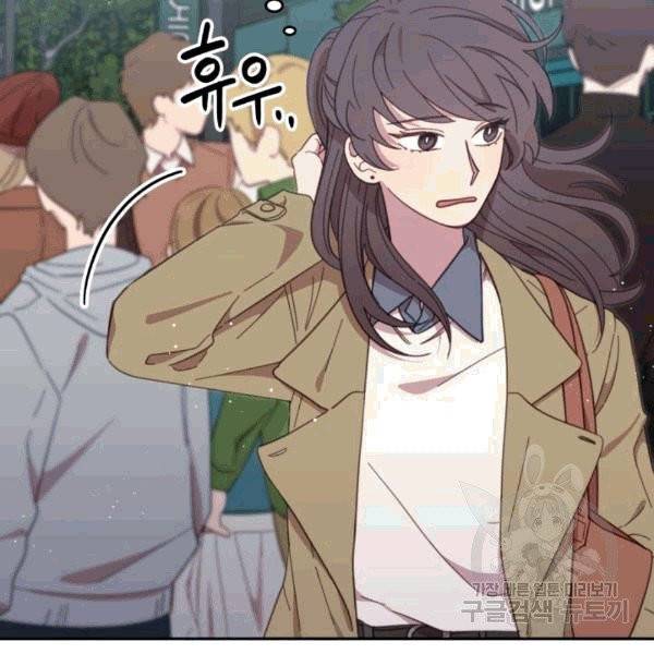 접경지역의 동물병원 21화 3