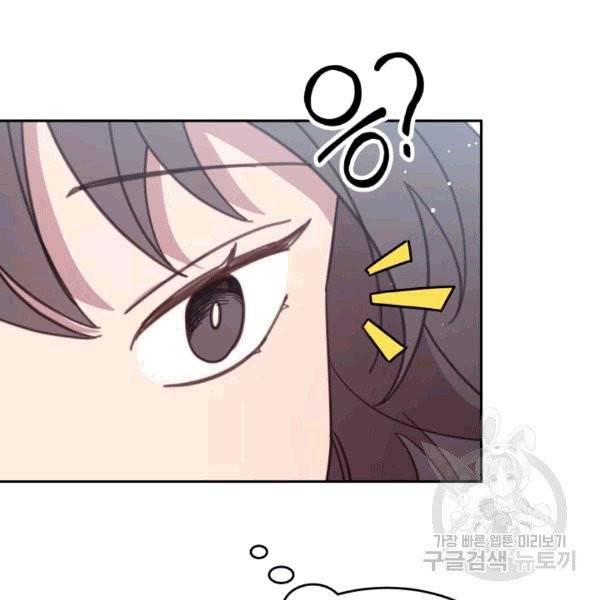 접경지역의 동물병원 21화 4