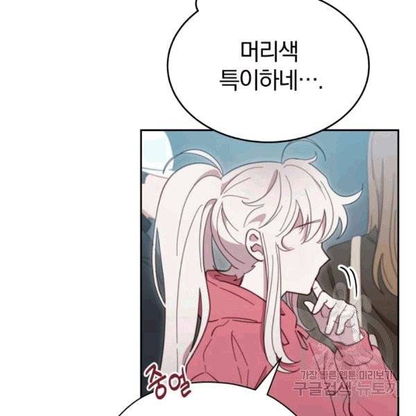 접경지역의 동물병원 21화 5