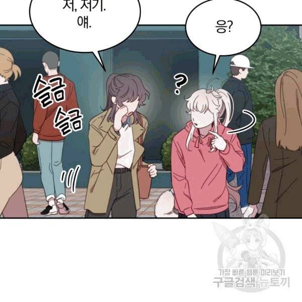 접경지역의 동물병원 21화 8