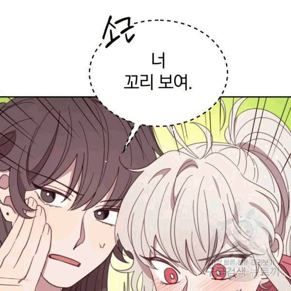 접경지역의 동물병원 21화 9