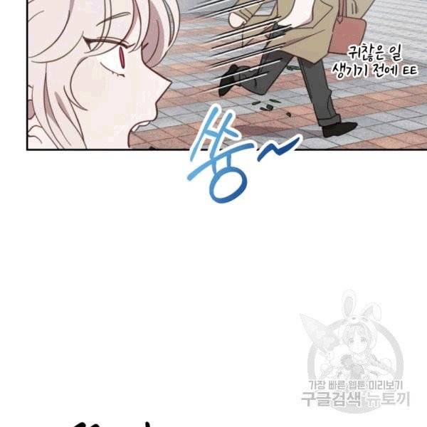 접경지역의 동물병원 21화 13