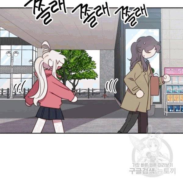접경지역의 동물병원 21화 14