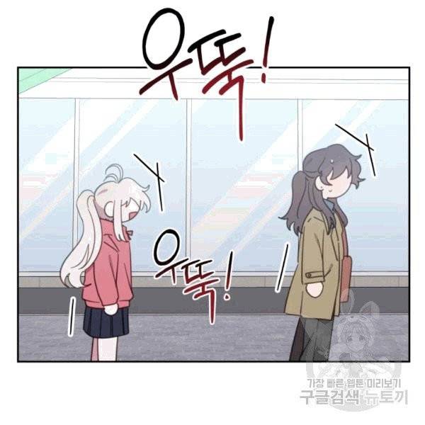 접경지역의 동물병원 21화 15
