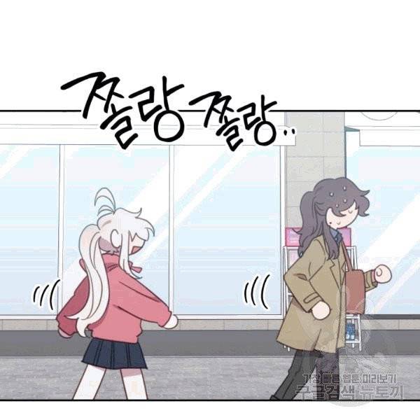 접경지역의 동물병원 21화 16