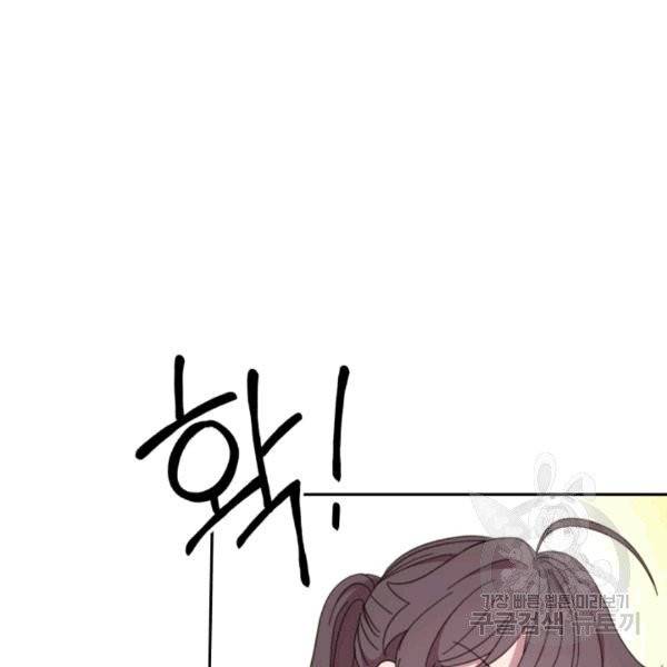 접경지역의 동물병원 21화 17
