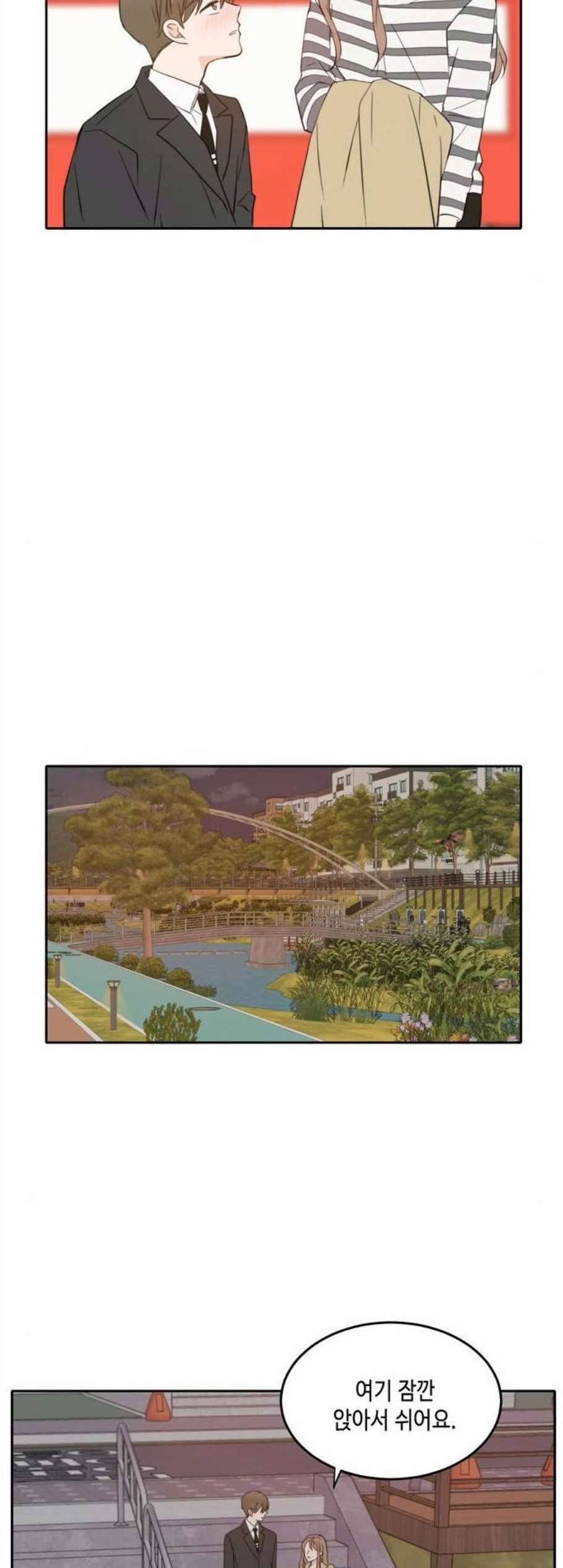 이번 생도 잘 부탁해 30화 39