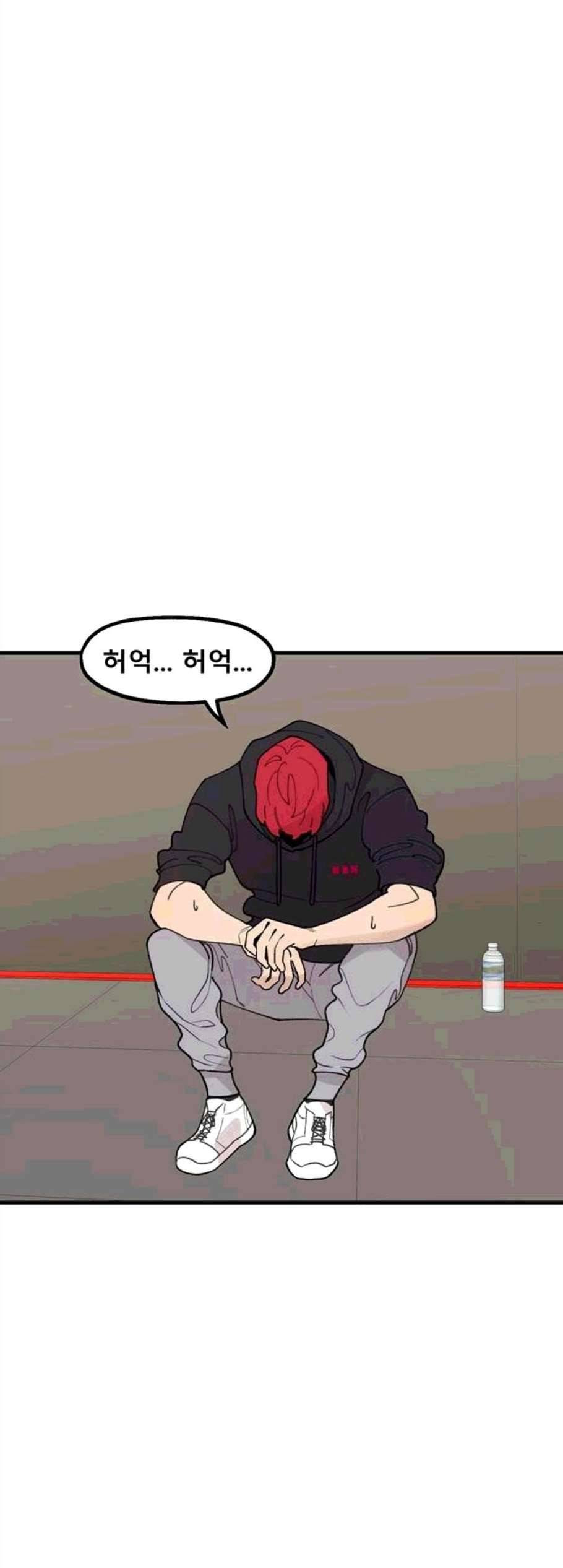 싸이코 리벤지 18화 20