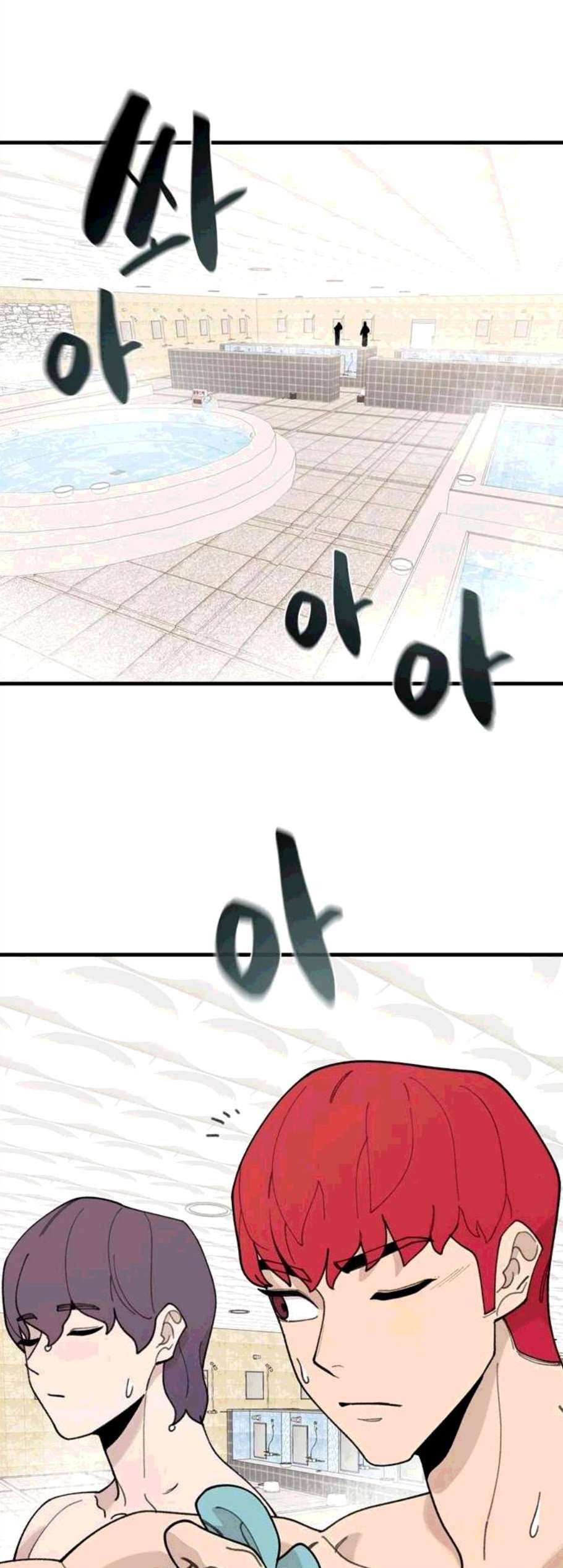 싸이코 리벤지 18화 31