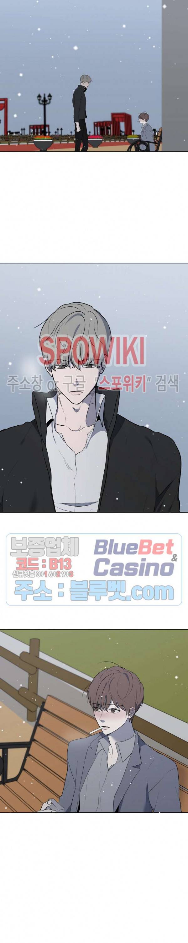 홀딩룸(Holding Room) 29화 5