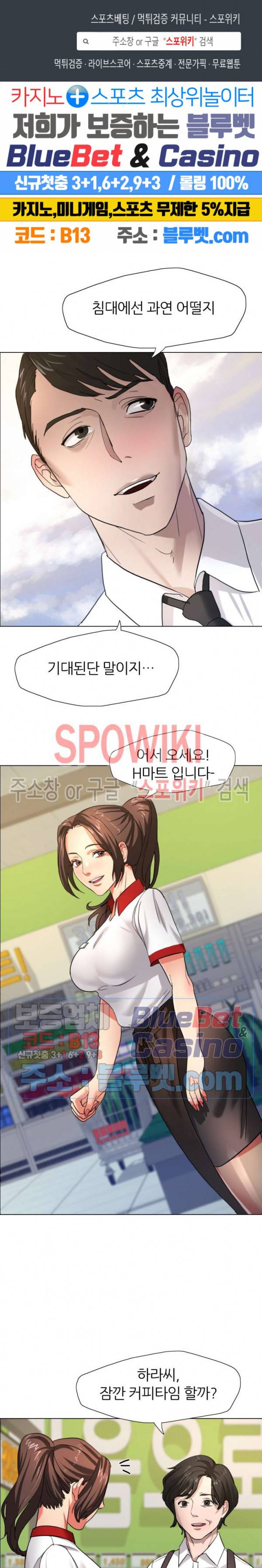 난년 7화 1