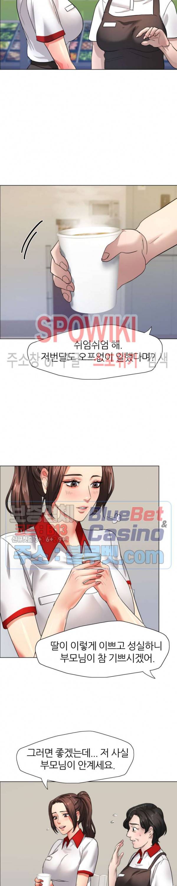 난년 7화 2