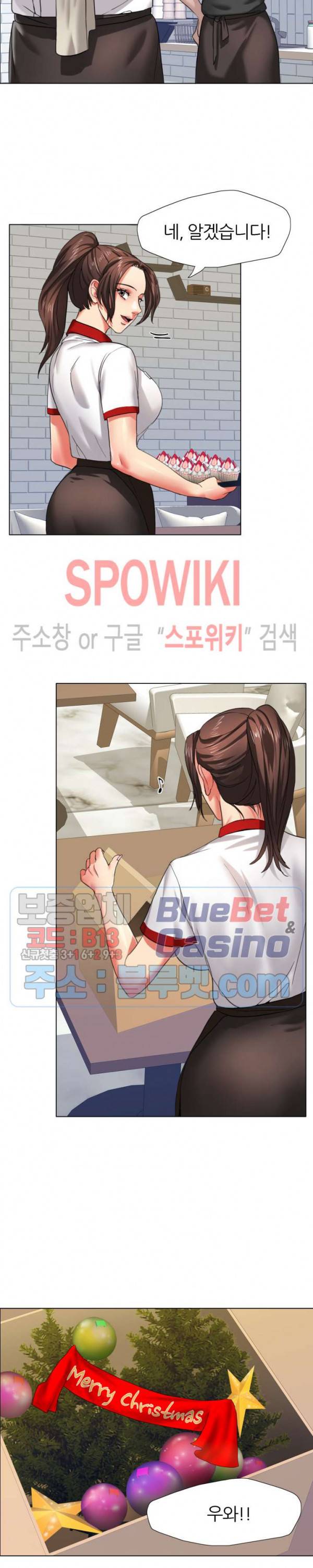 난년 7화 5