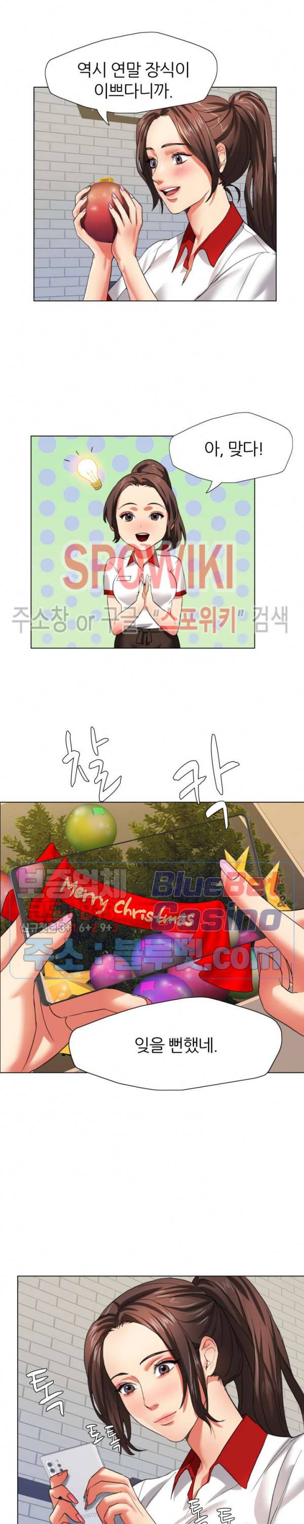 난년 7화 6