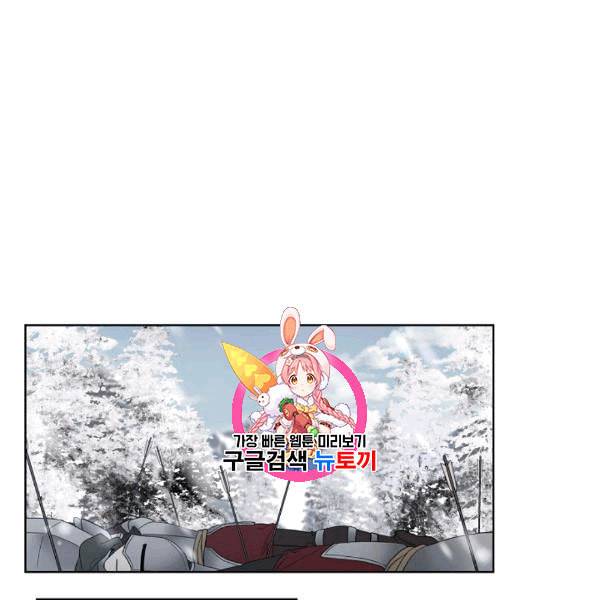 녹음의 관 37화 1