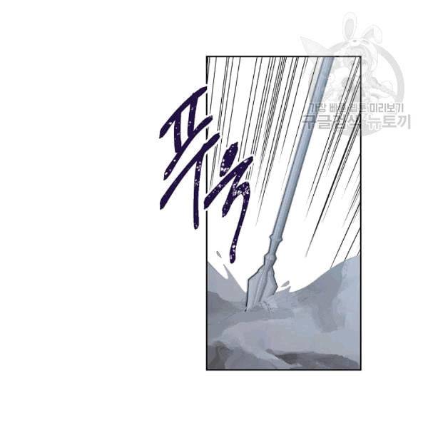 녹음의 관 37화 9