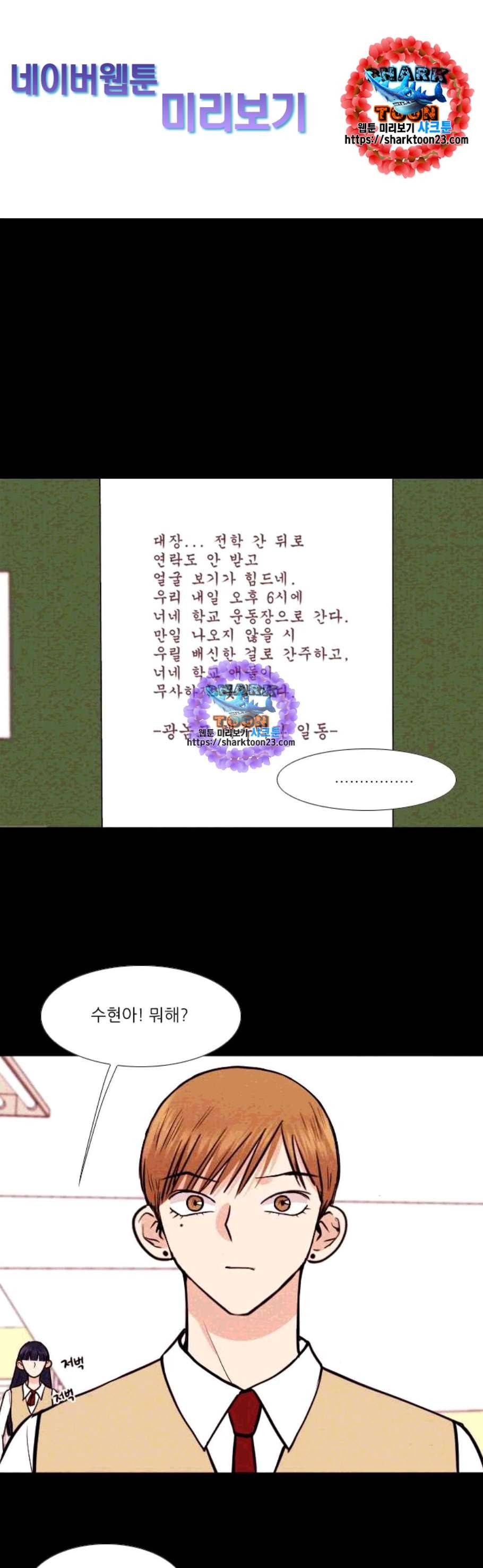 자판귀 146화 1