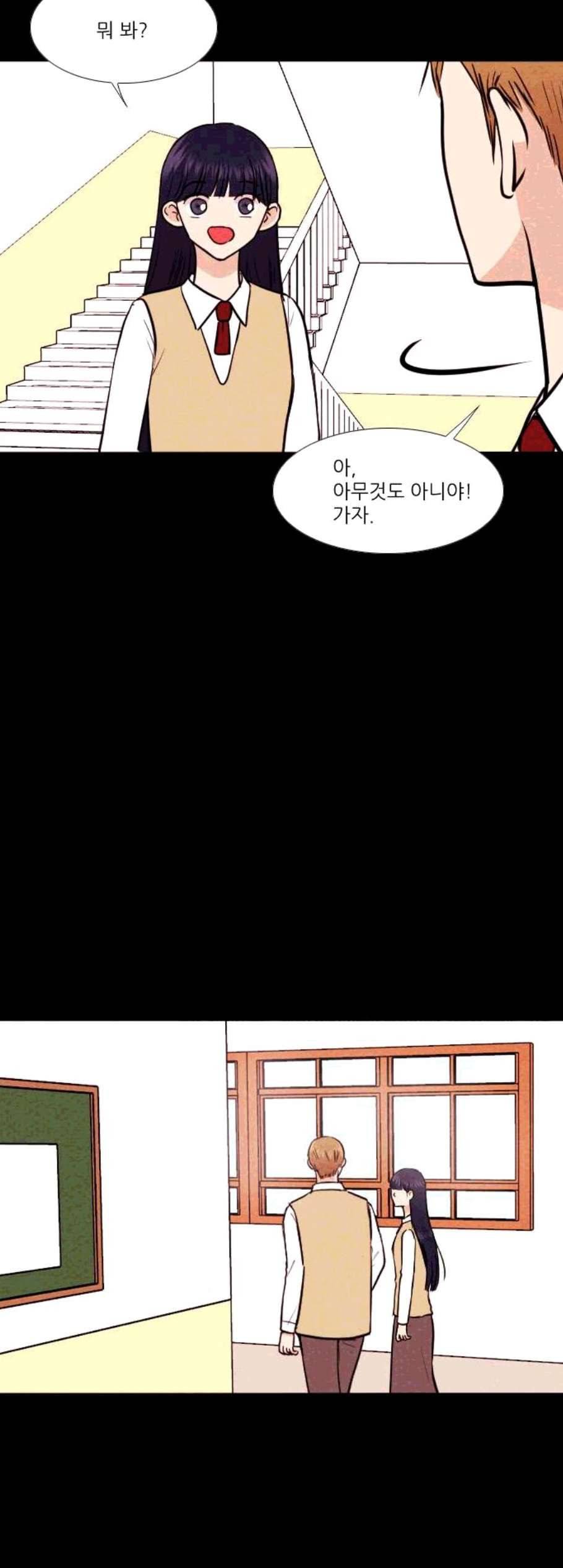 자판귀 146화 2