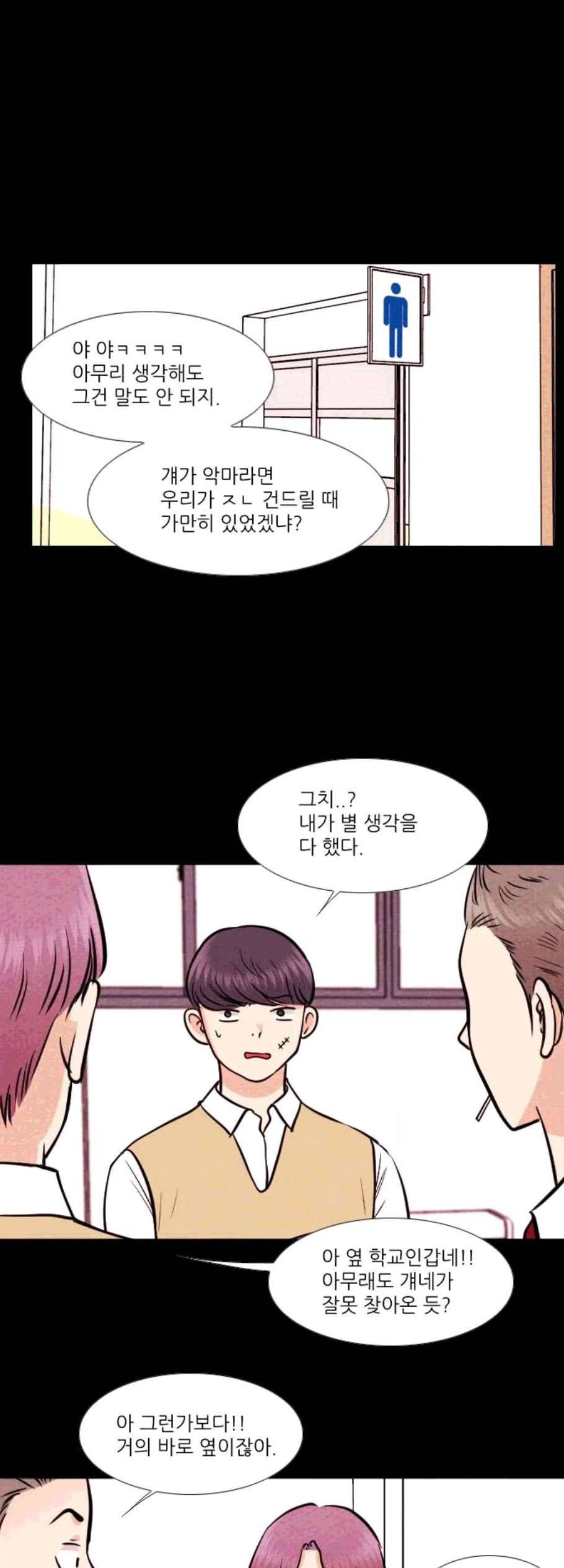 자판귀 146화 3