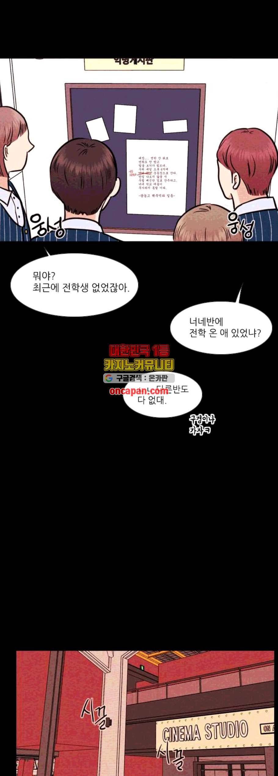 자판귀 146화 5
