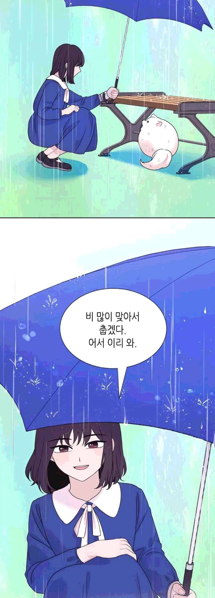 너에게만 보이는 72화 완결 4