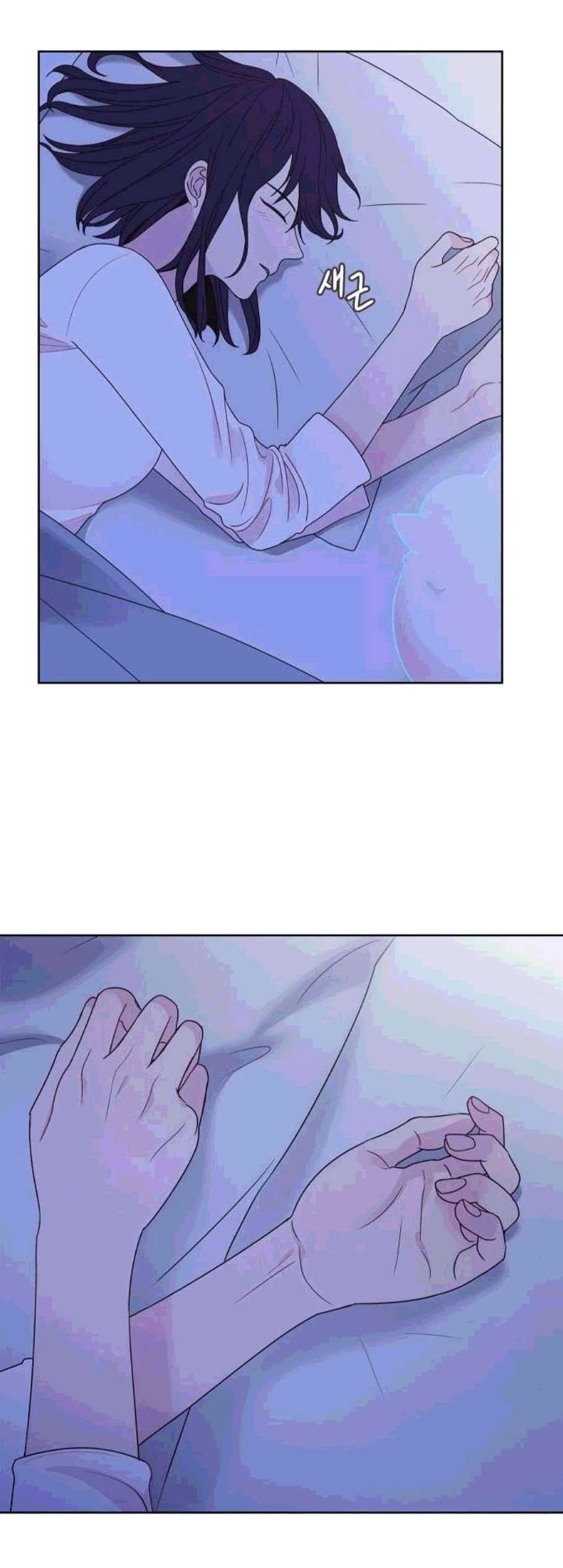 너에게만 보이는 72화 완결 7