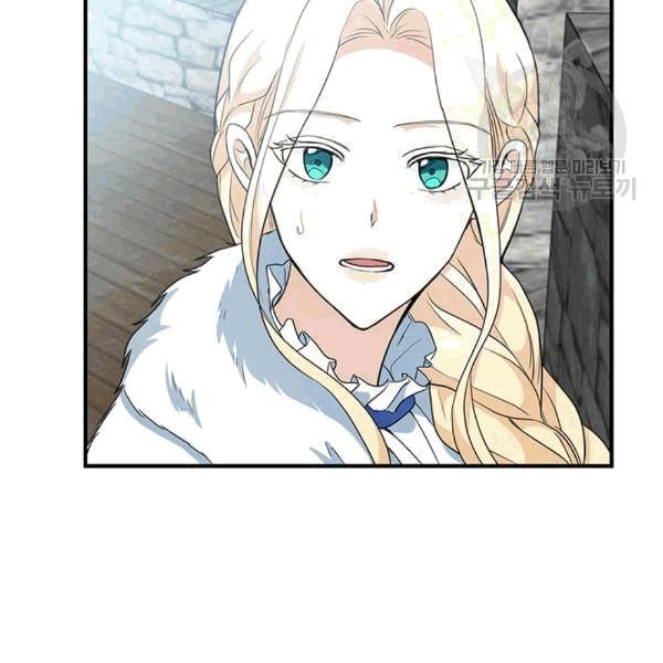 악녀는 두 번 산다 49화 5