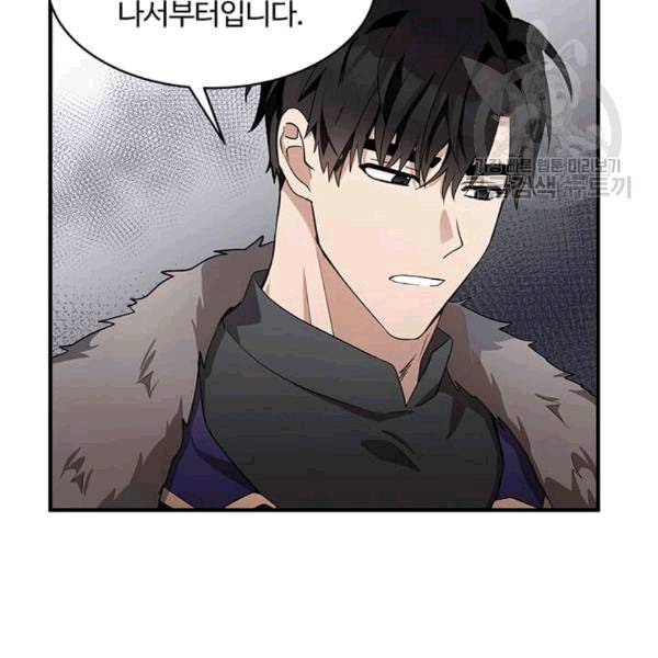 악녀는 두 번 산다 49화 23