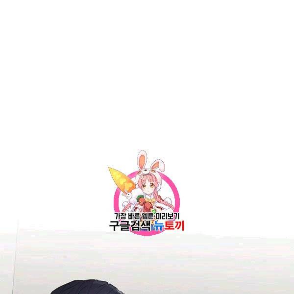 아가씨 뜻대로 7화 1
