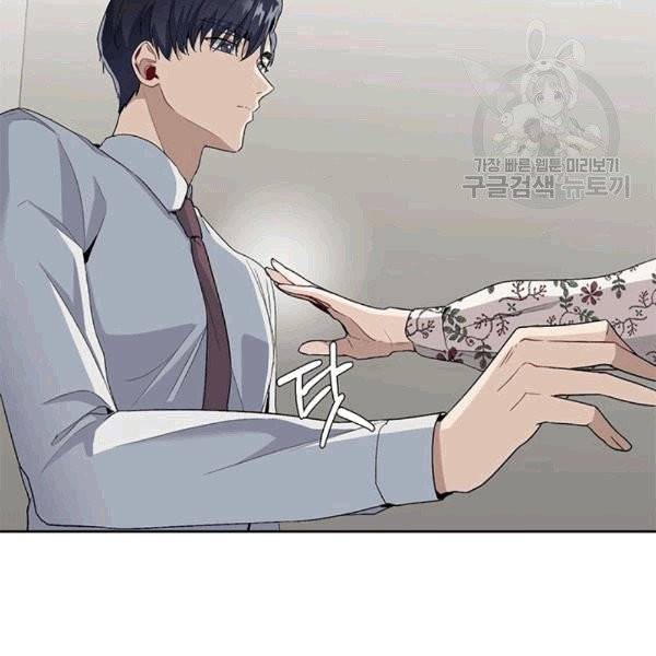 아가씨 뜻대로 7화 2
