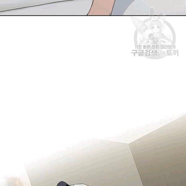 아가씨 뜻대로 7화 12