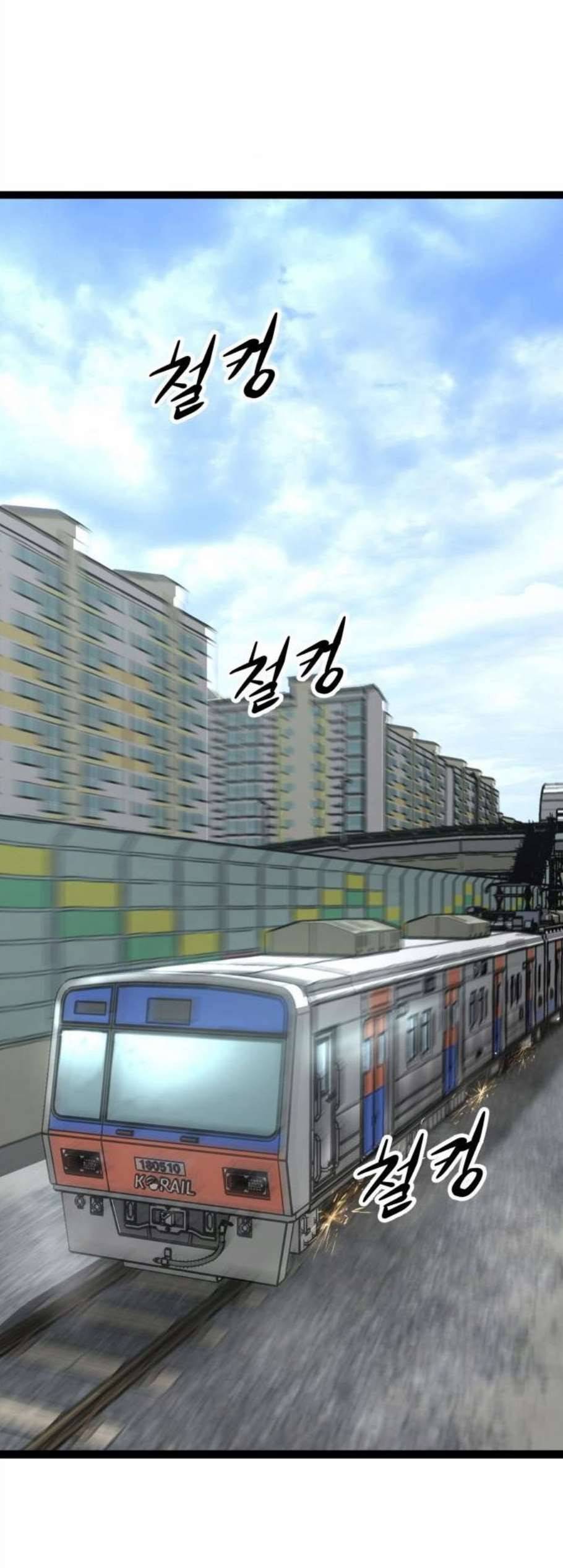 고삼무쌍 네이버 81화 36