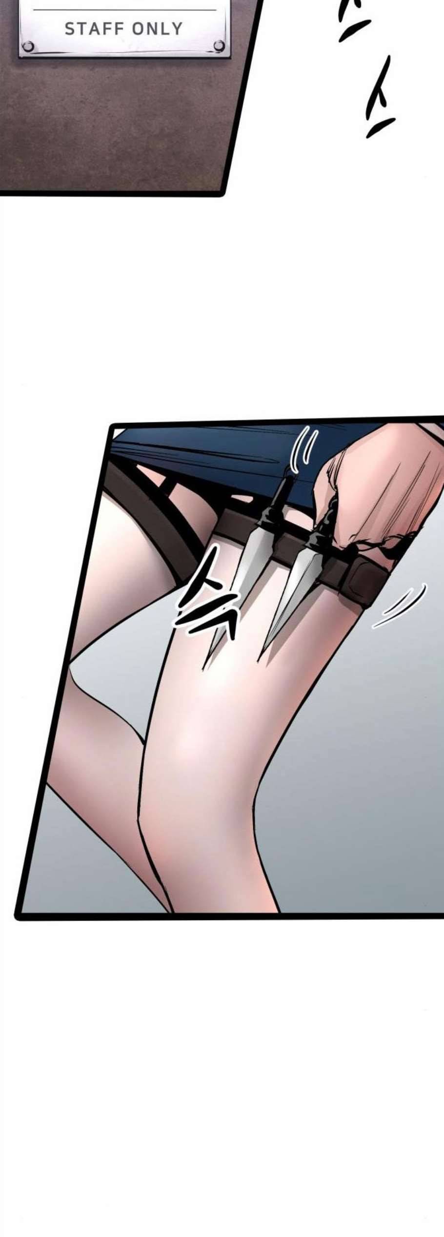 고삼무쌍 네이버 81화 54