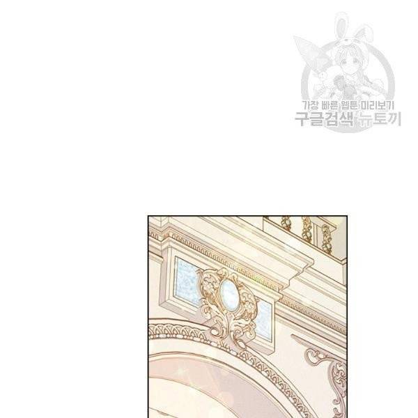 베아트리체 47화 4