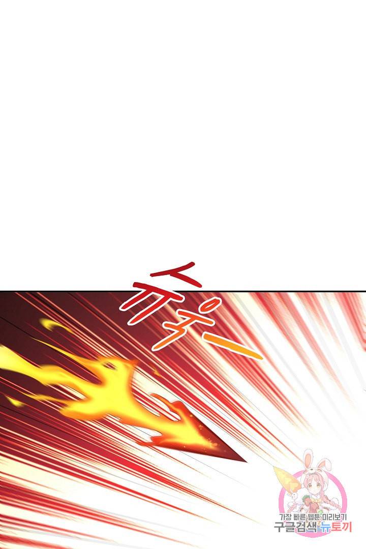무령검존 50화 2