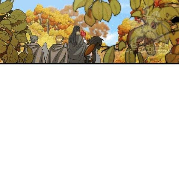프리실라의 결혼 의뢰 54화 2