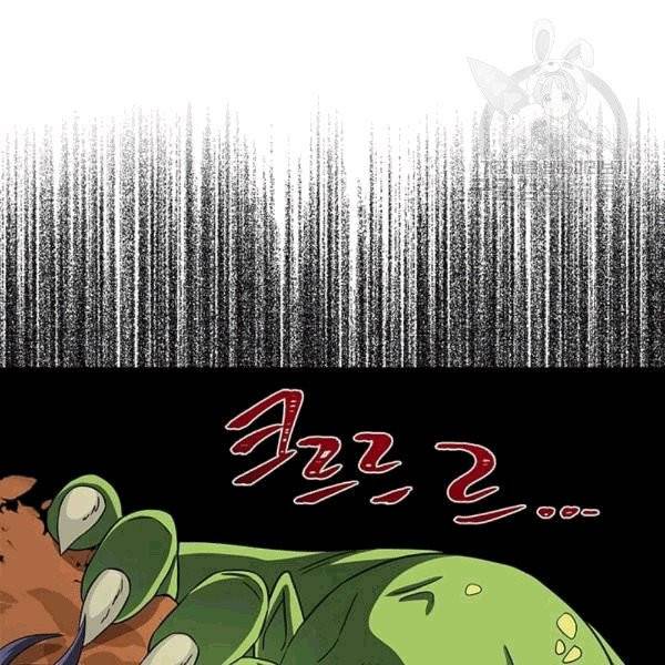 프리실라의 결혼 의뢰 54화 111
