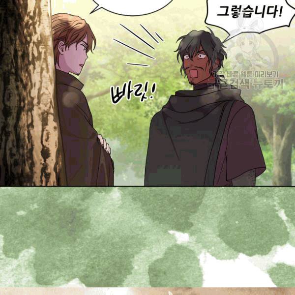 빛과 그림자 + 골든 타임 44화 7