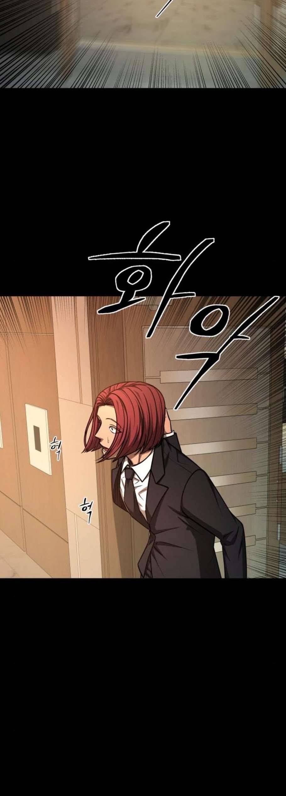 겟백 2 43 2