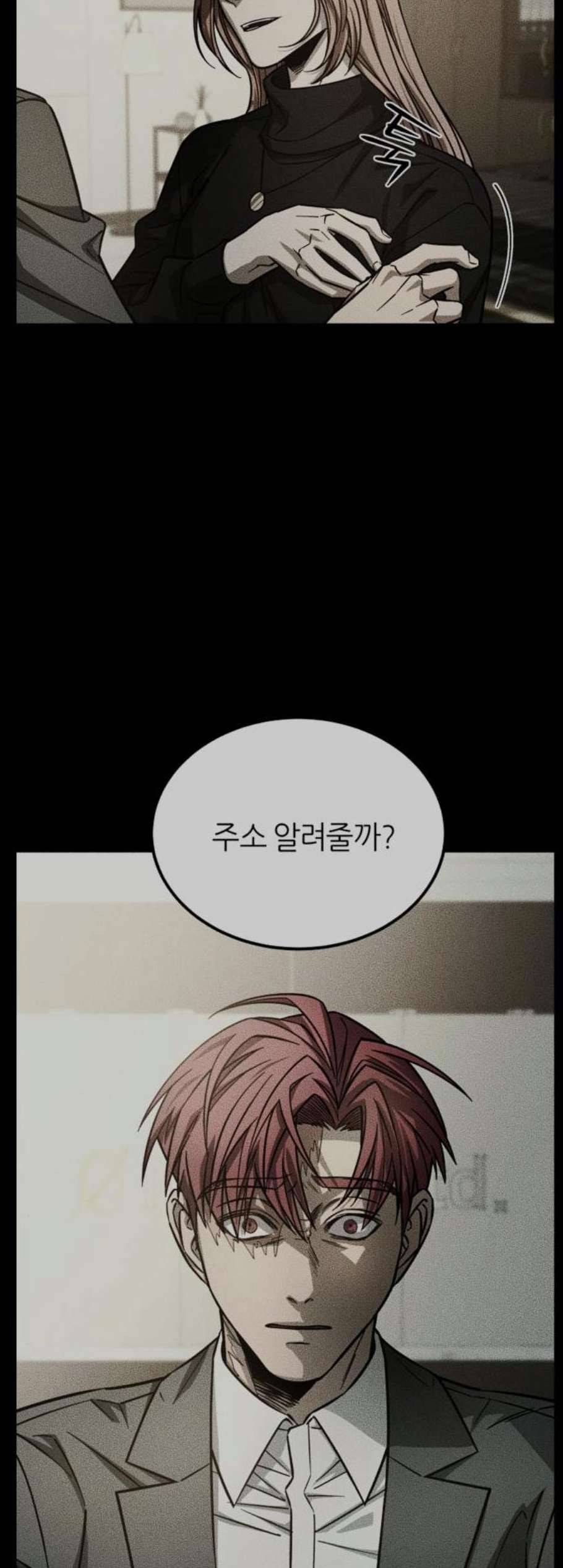 겟백 2 43 5
