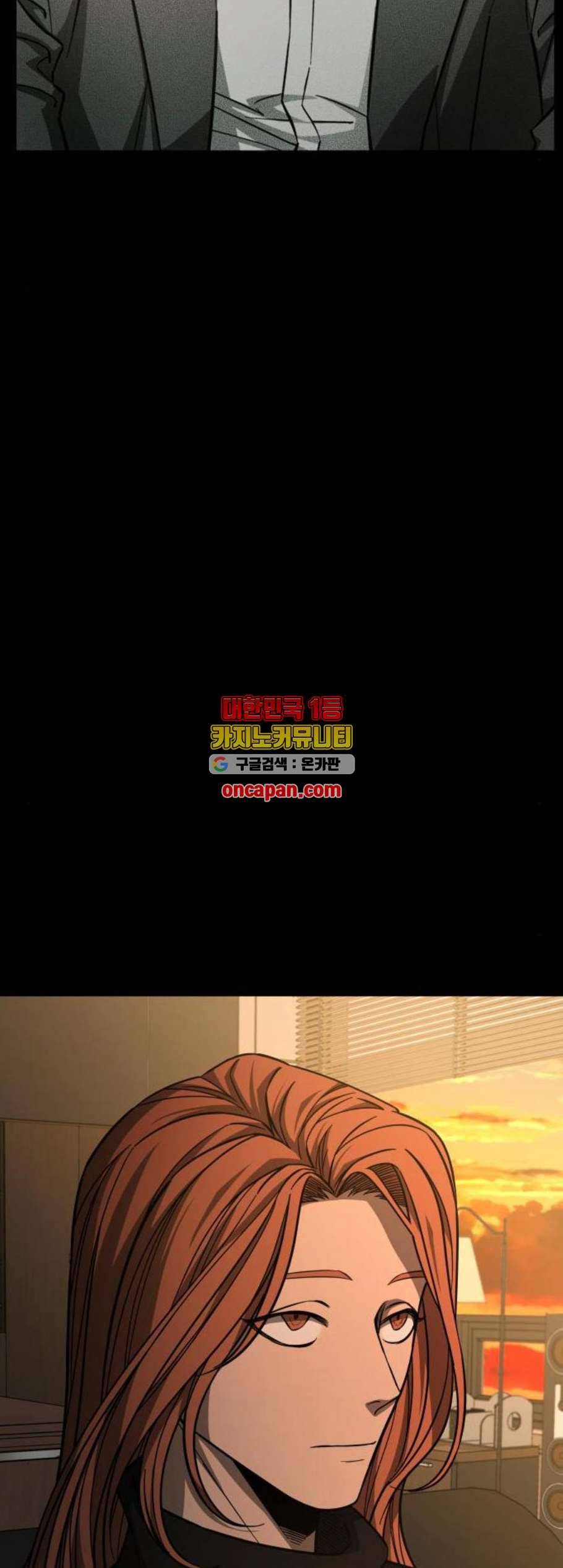 겟백 2 43 6