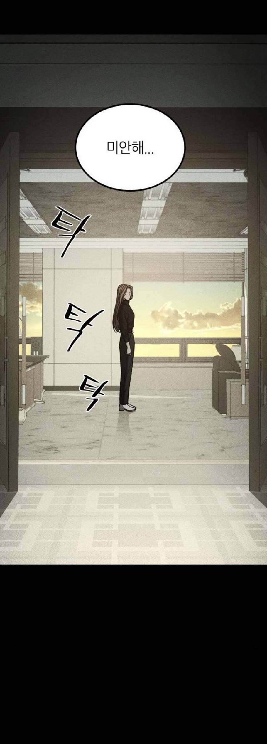 겟백 2 43 8