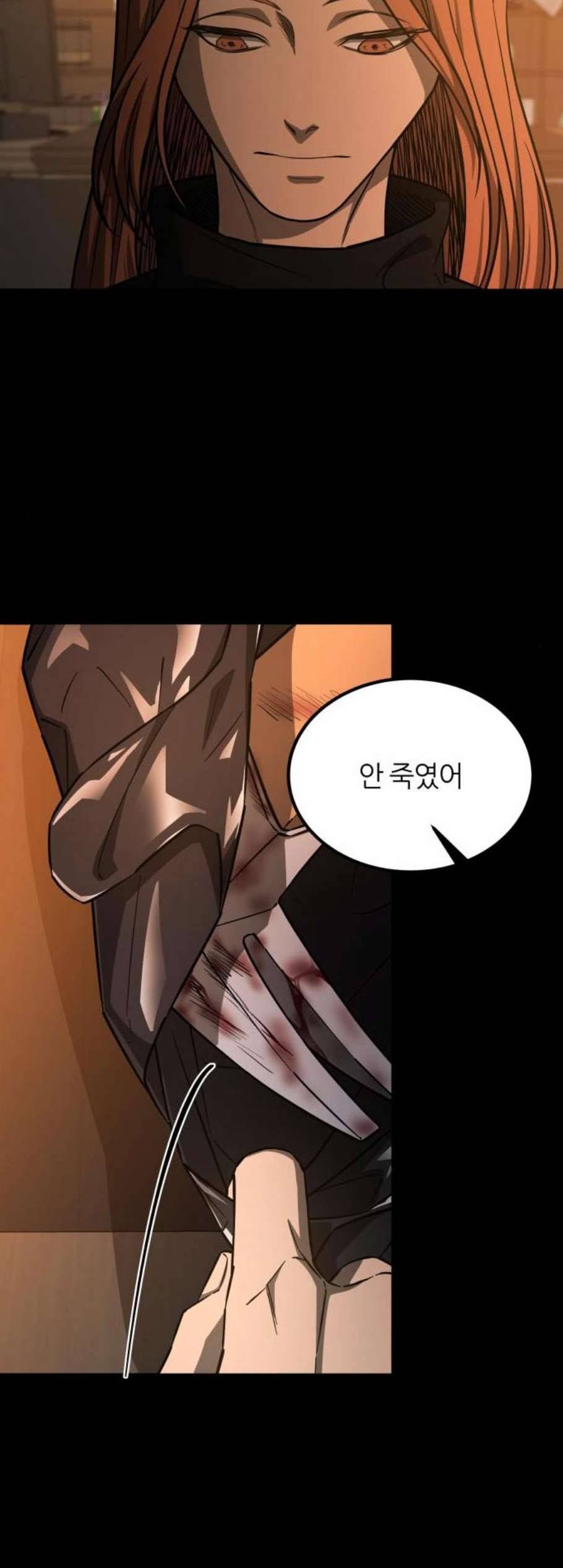 겟백 2 43 15